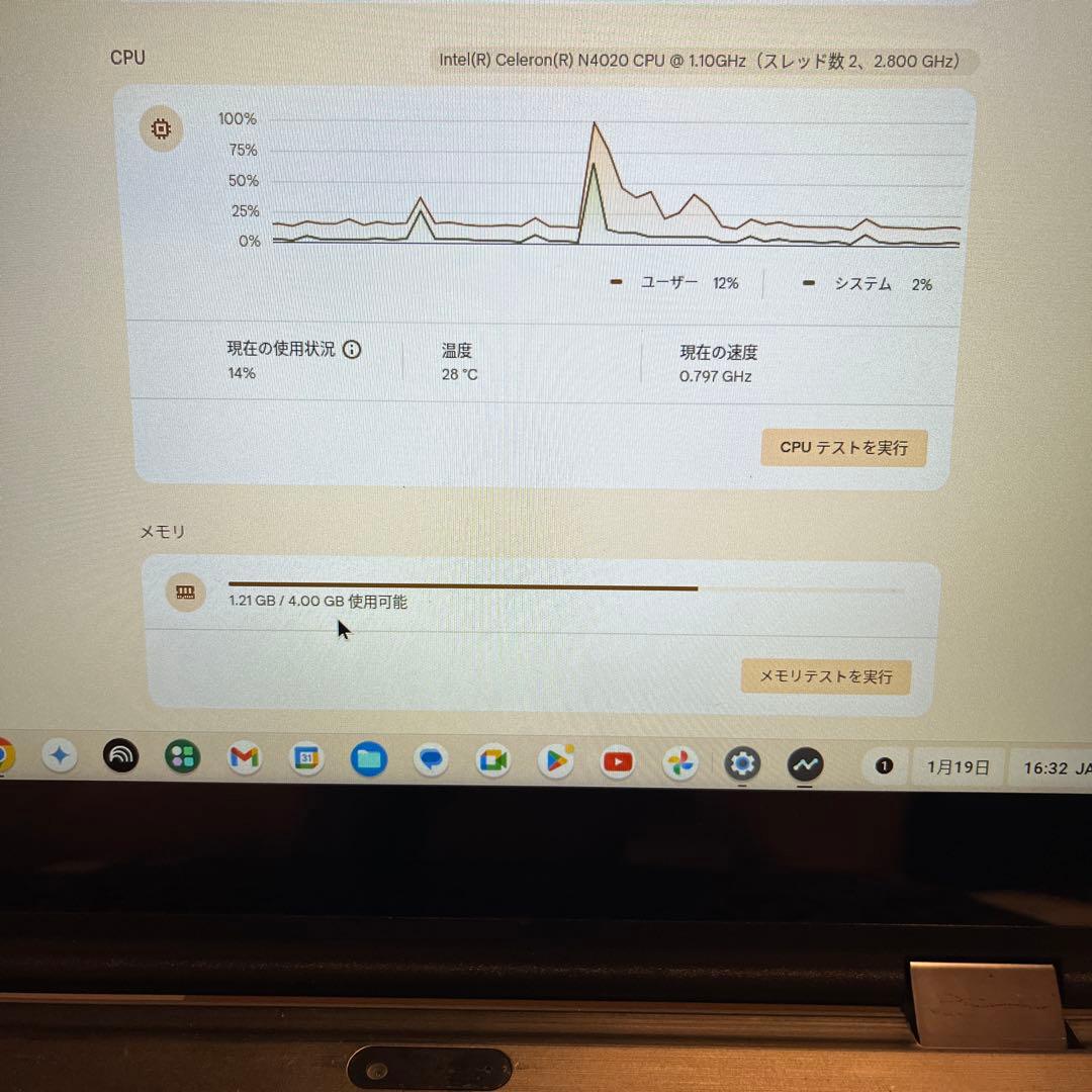 学校推奨　Lenovo 300e Chromebook 2nd Gen