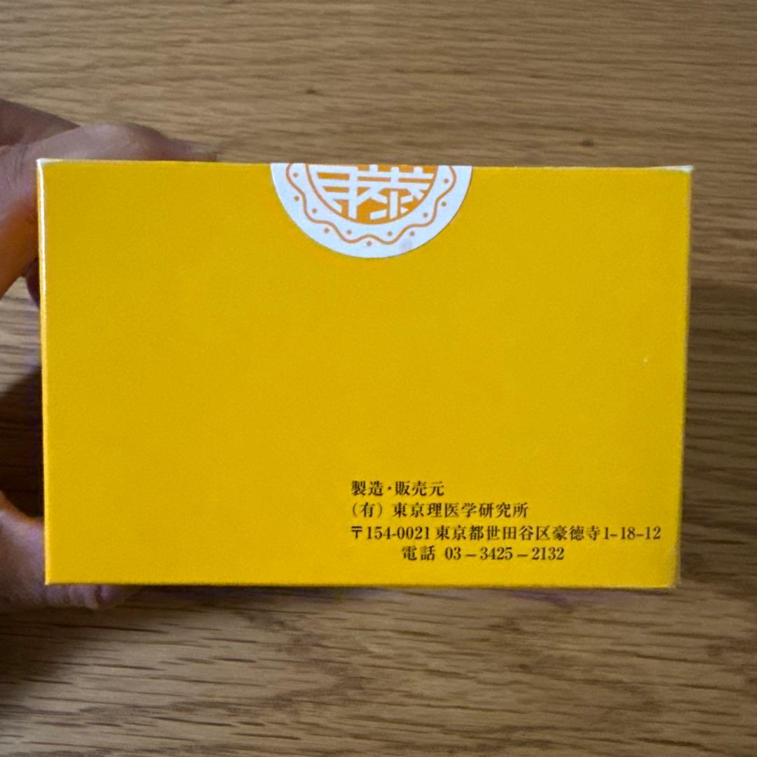 【新品未開封】　テルミー線 ３００本　１箱