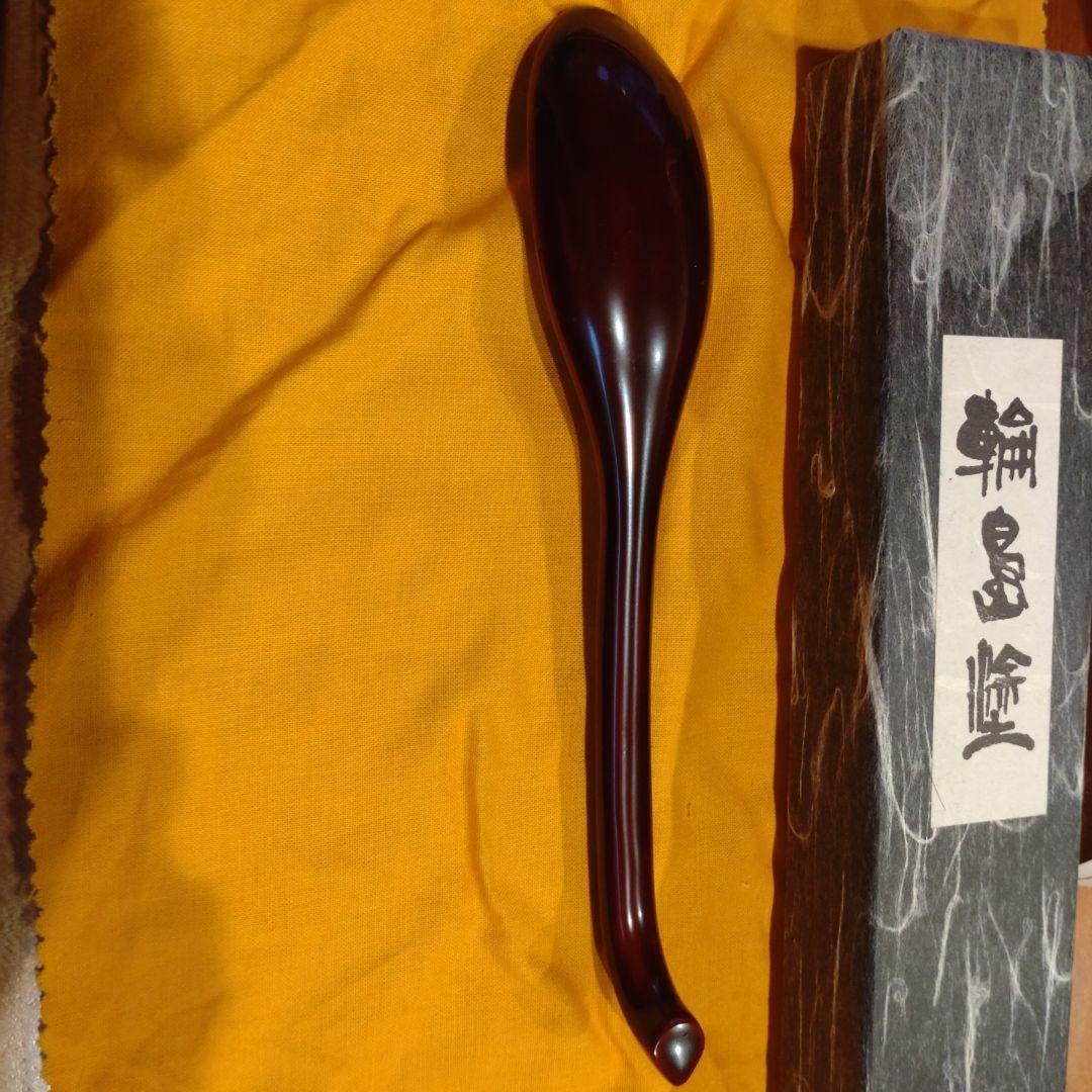 スプーン、輪島塗、