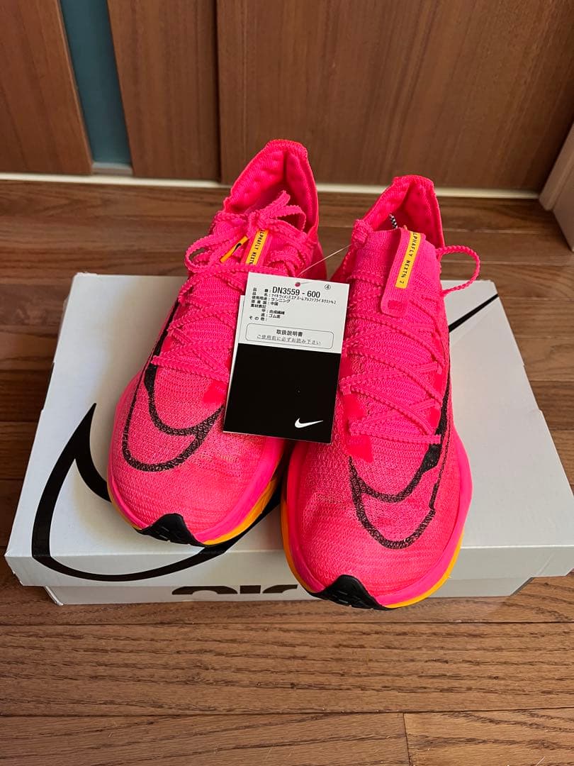 【値下げ可能！】ナイキ ウィメンズ エア ズーム アルファフライ ネクスト% 2