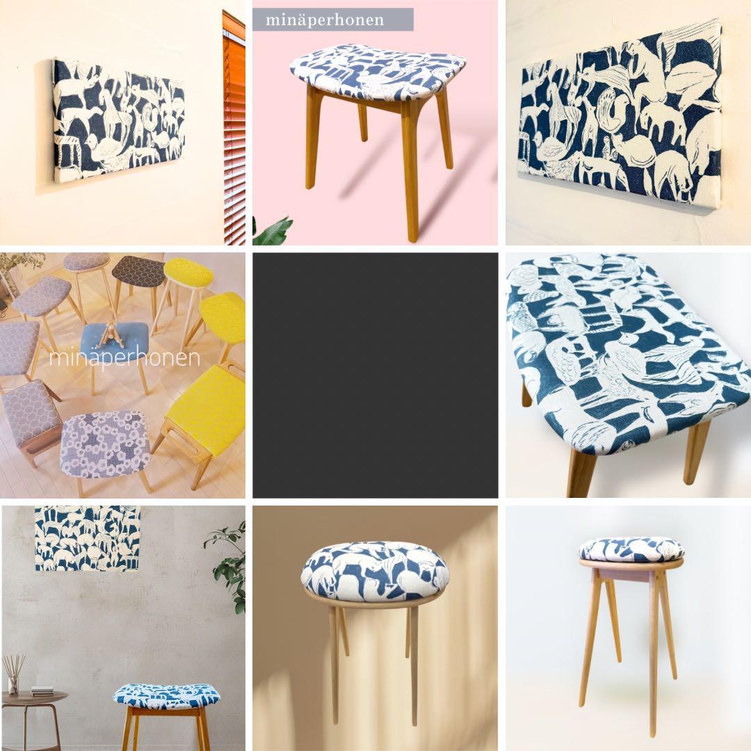 ミナペルホネン　生地生地　スツール　オットマン　チェア　サイドテーブル　家具