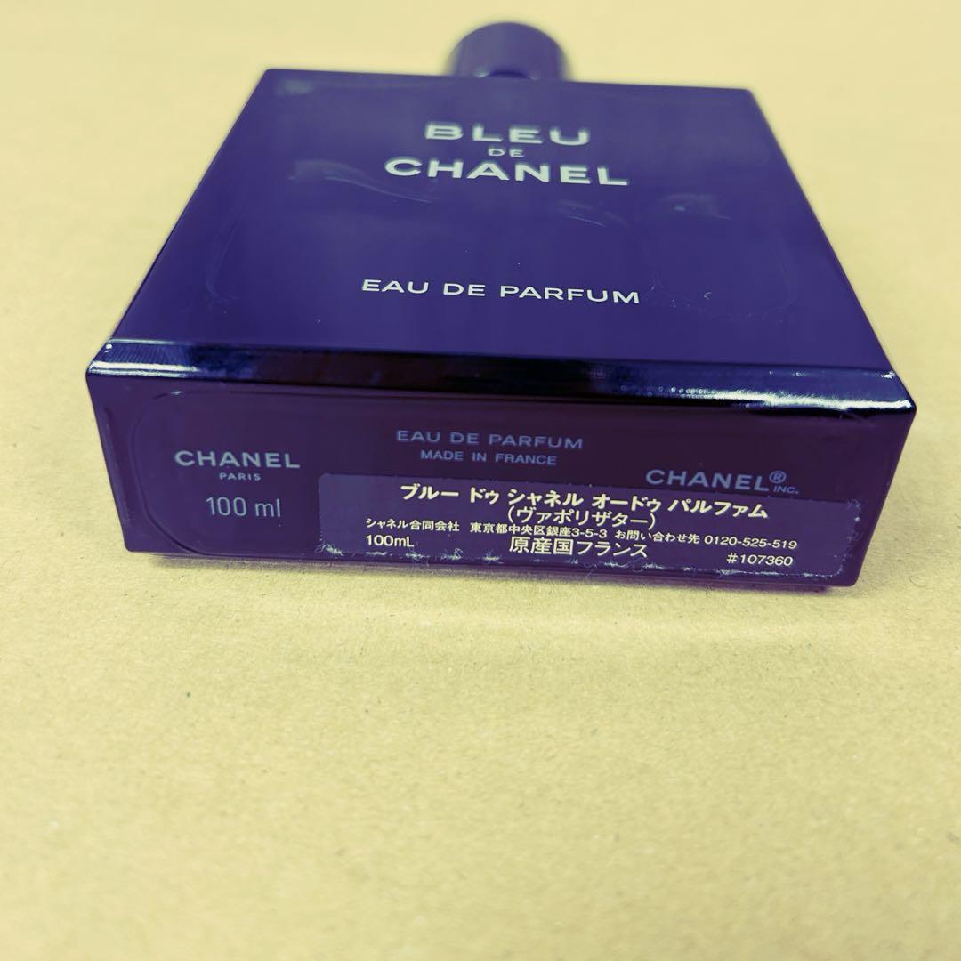 CHANEL 香水　ブルードゥシャネル　ヴァポリザター