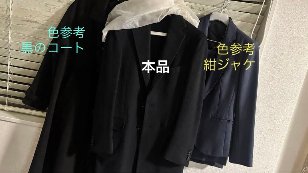 TOMORROW LAND チェスターコート キャメル