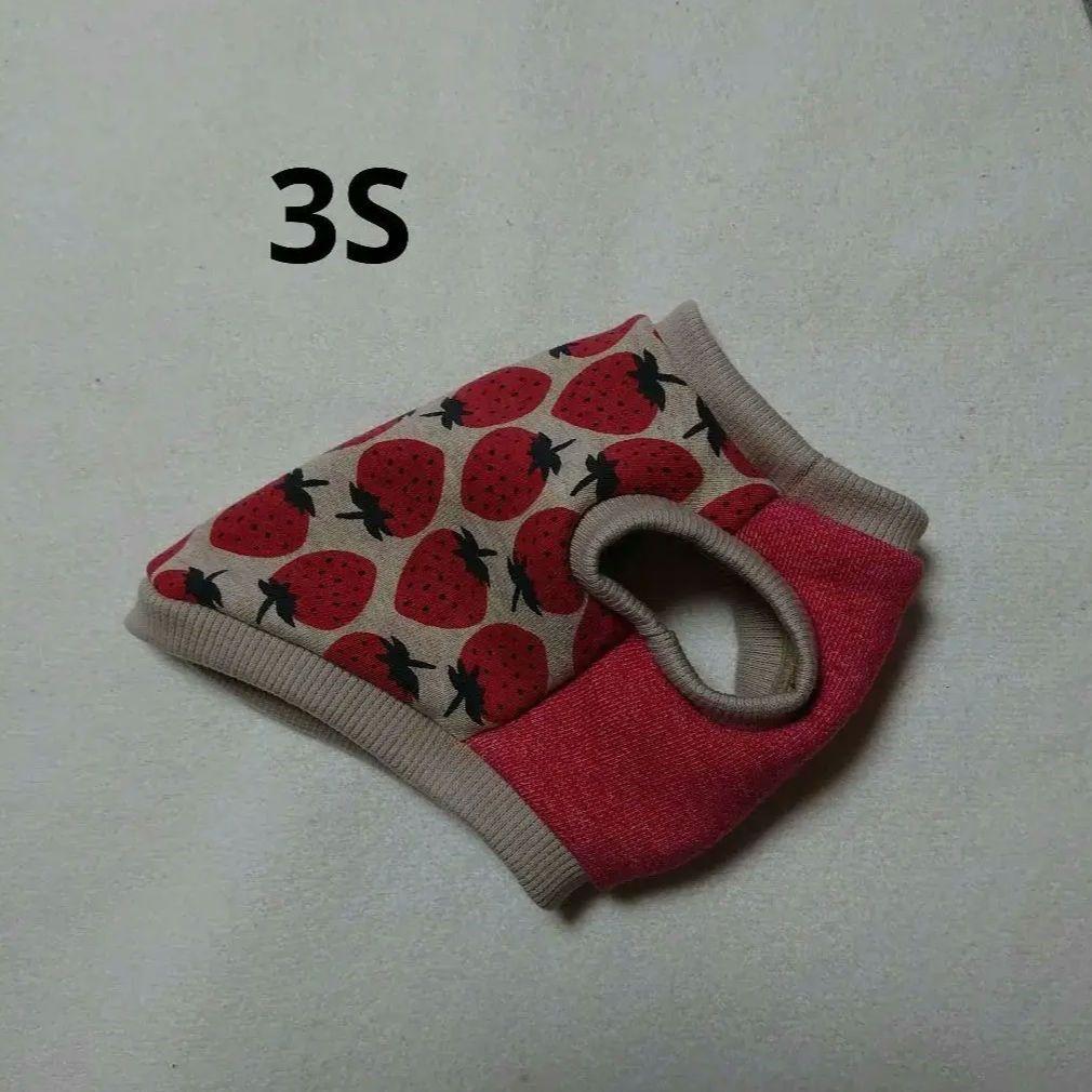 犬服 3S わんこの普段着　ときどき白いちご