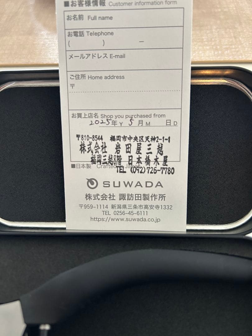 SUWADA新品未使用爪切りニューソフト&amp;メタルケースセット諏訪田製作所