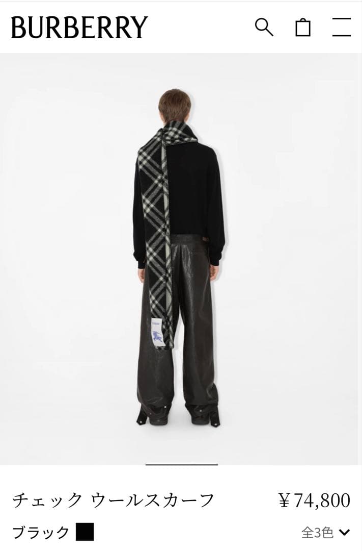 BURBERRY チェック ウールマフラー