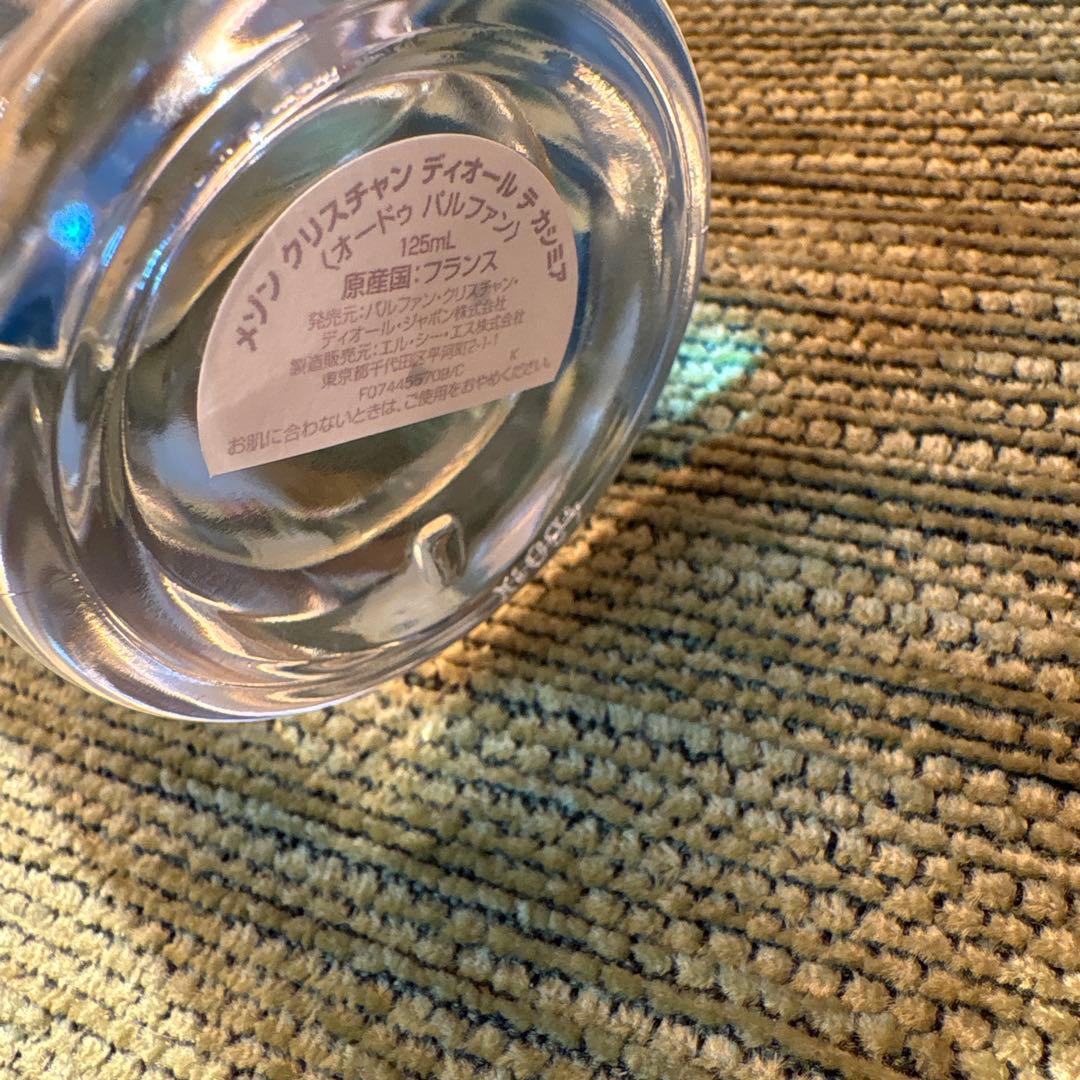メゾンクリスチャンディオール テカシミヤ 125 ml