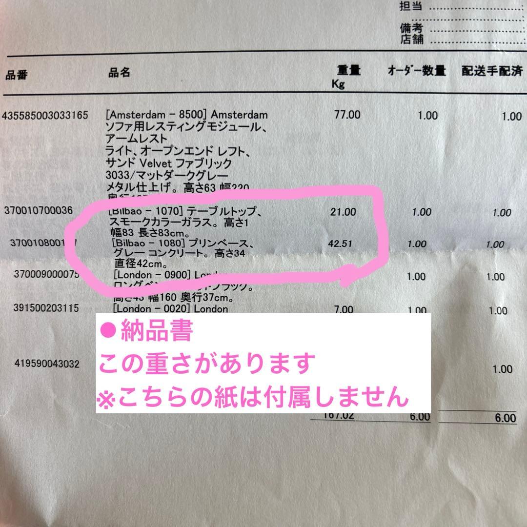 ボーコンセプトコーヒーテーブルセンター　リビングテーブルコンクリートグレーガラス