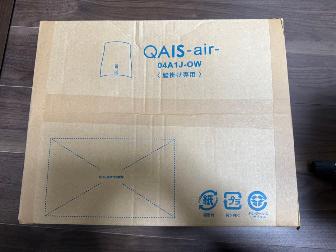 【新品未使用】SUNSTAR　QAIS-air- 04A1J