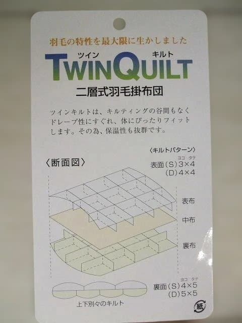 新品＊五つ星ゴールド＊グース（ガチョウ）＊ハンガリーグース９３％＊羽毛布団ＳＰ