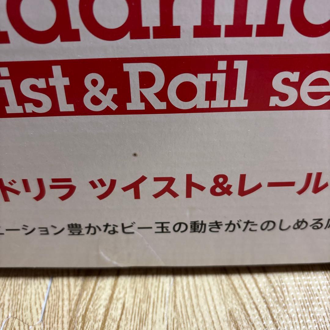 クアドリラ　ツイスト＆レールセット