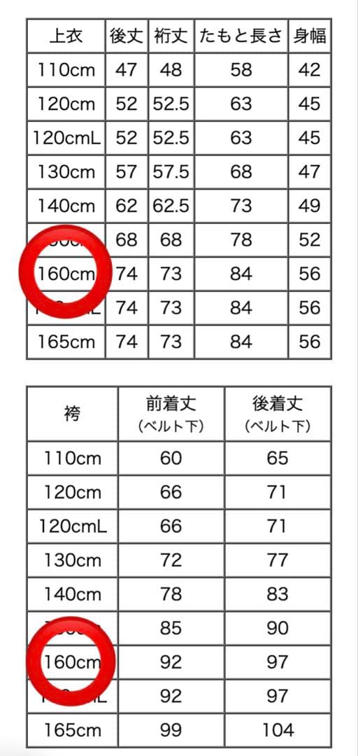 【新品】160キャサリンコテージ袴 肌襦袢 髪飾り➕おまけブーツ23㌢