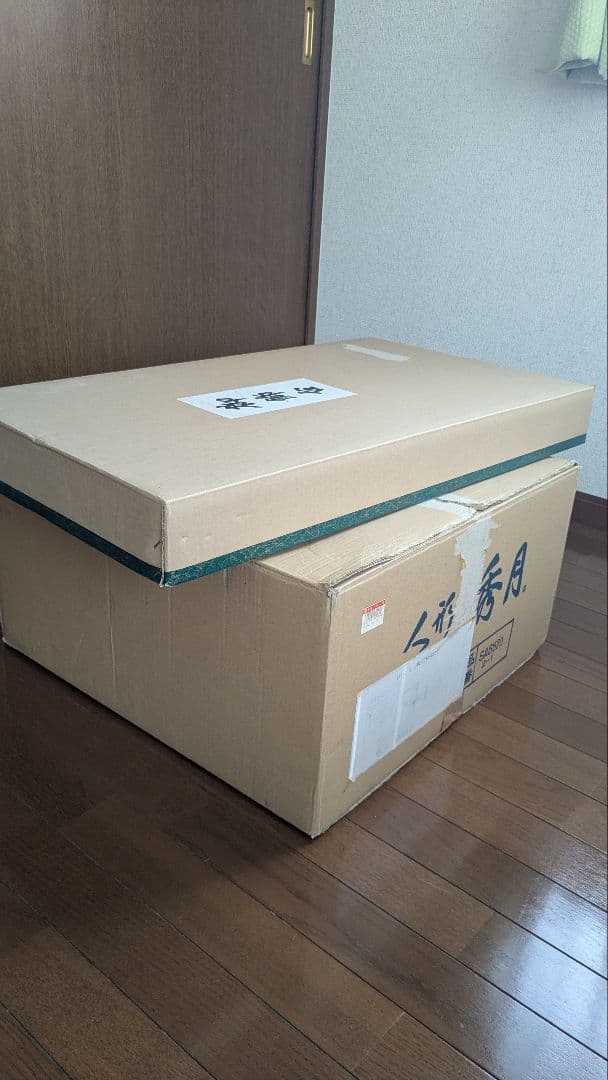 希少品！コンパクトセット五月人形　伊達政宗公　秀月