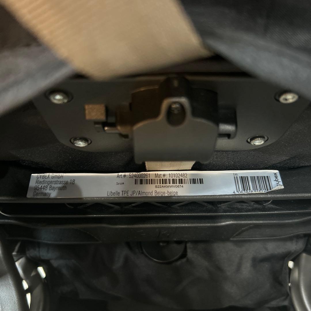 cybex/サイベックス/リベル/アーモンドベージュ