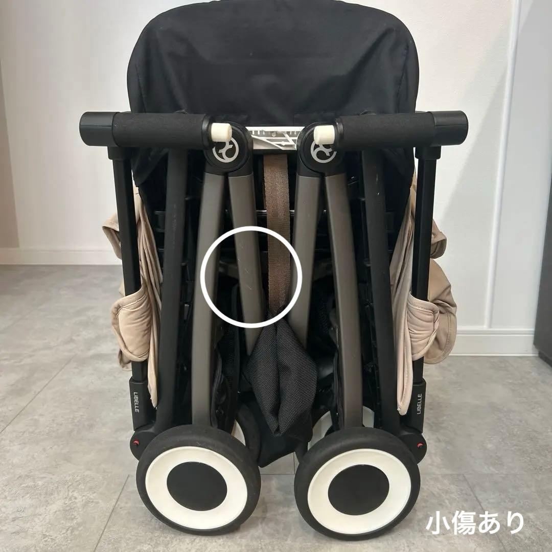 cybex/サイベックス/リベル/アーモンドベージュ