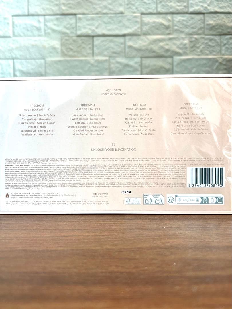 KAYALI Freedom ミニチュアセット　2/11まで