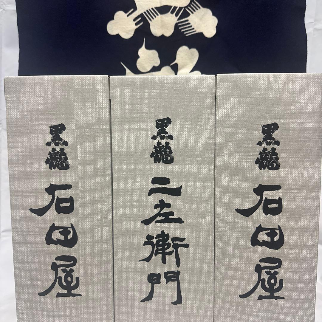 黒龍　石田屋　二左衛門720mlセット 最新入荷 2025年11月入荷分