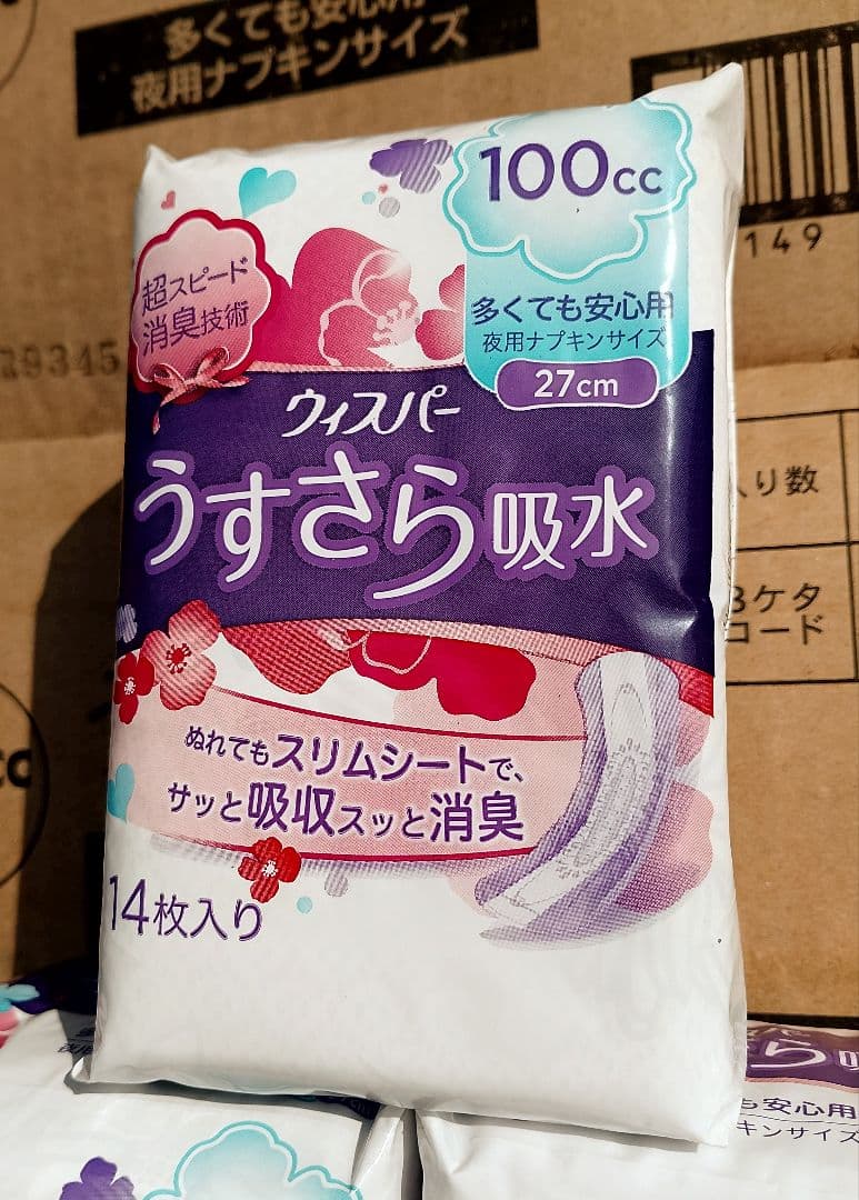 ★未使用 ウィスパ－ うすさら吸水 100cc 14枚入 54個 まとめ売り