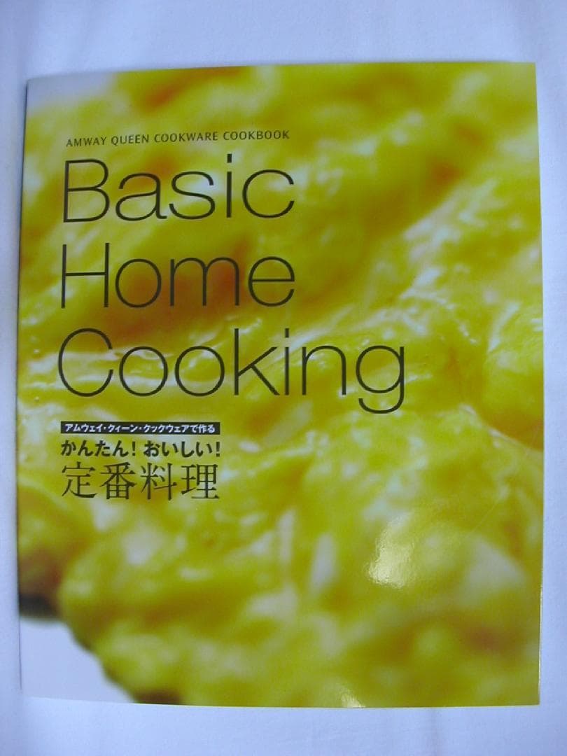 アムウェイ 大フライパン 未使用品 料理本とスクラブバッズ1個付き IH対応品