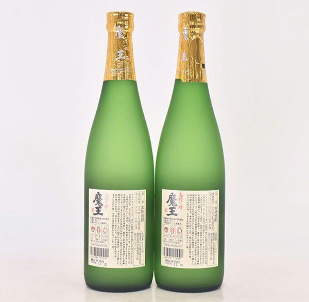 魔王 2本セット 名門の粋 2024年11月詰口 ＊箱付 720ml 白玉醸造