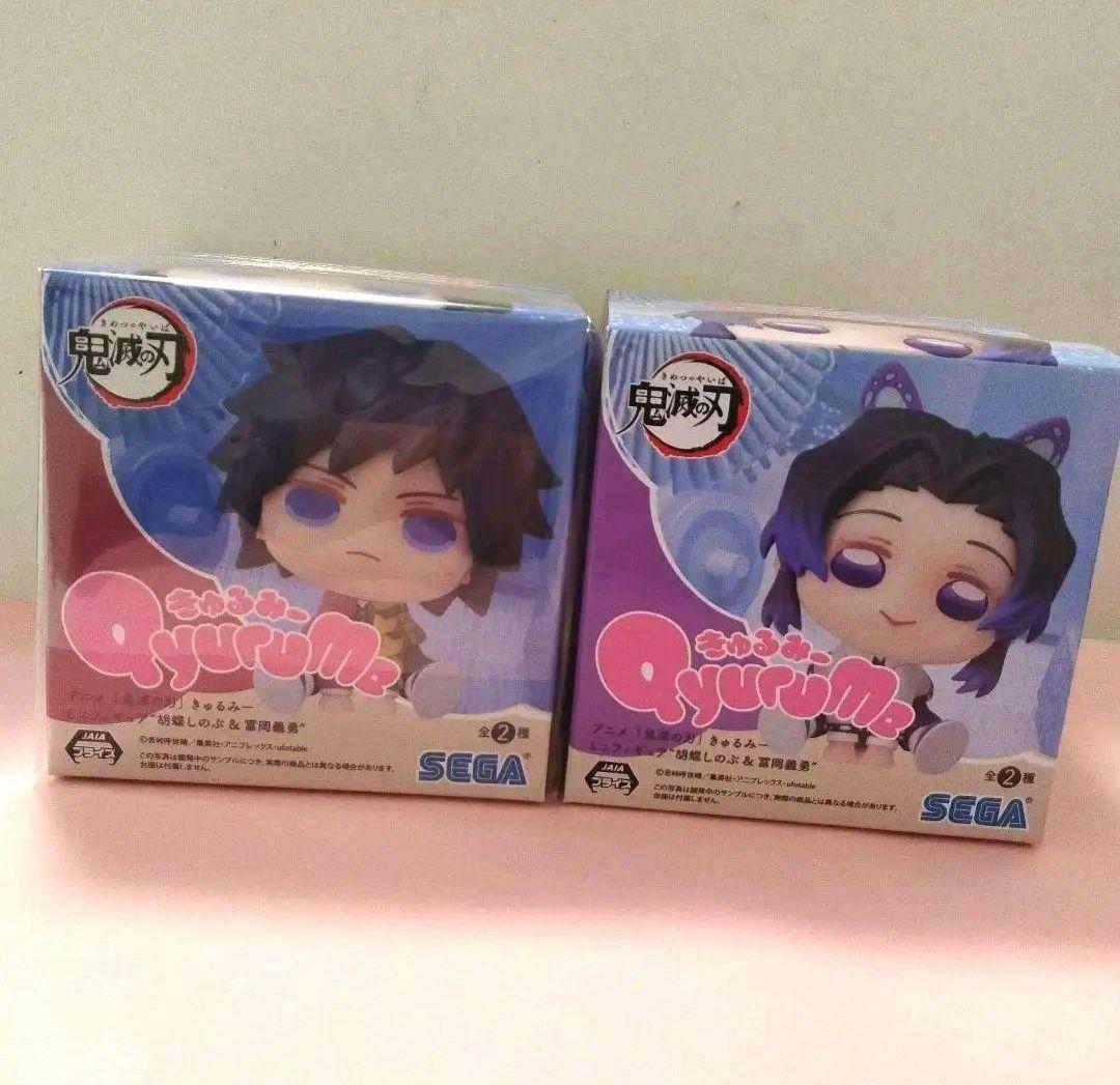 鬼滅の刃　きゅるみー　冨岡義勇　胡蝶しのぶ