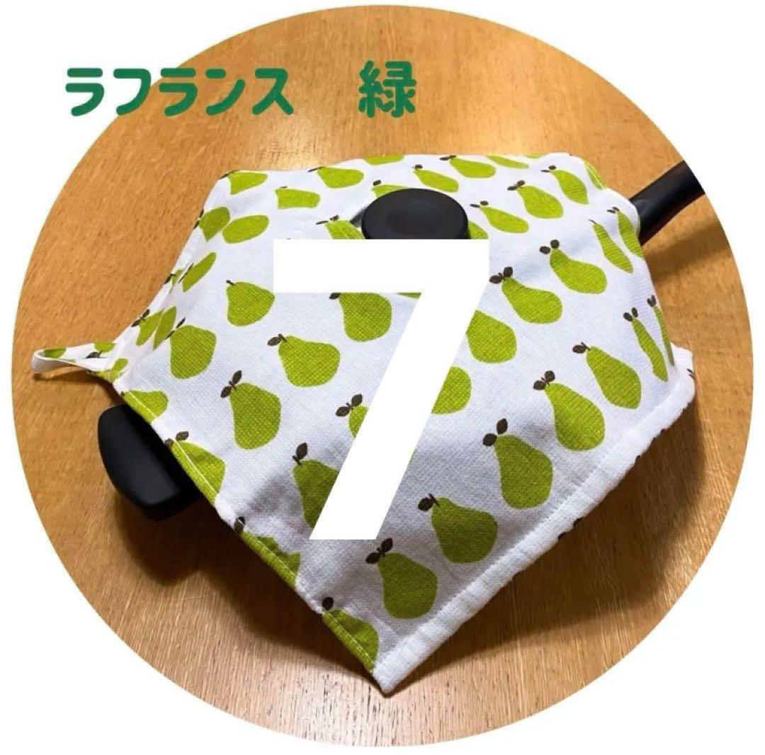 SKYさま専用ページ　鍋カバー５０枚