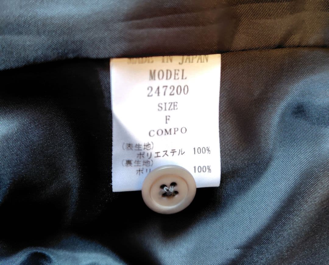 【MAISON de R】24商品美品アシメトリージャンパースカート F グレー