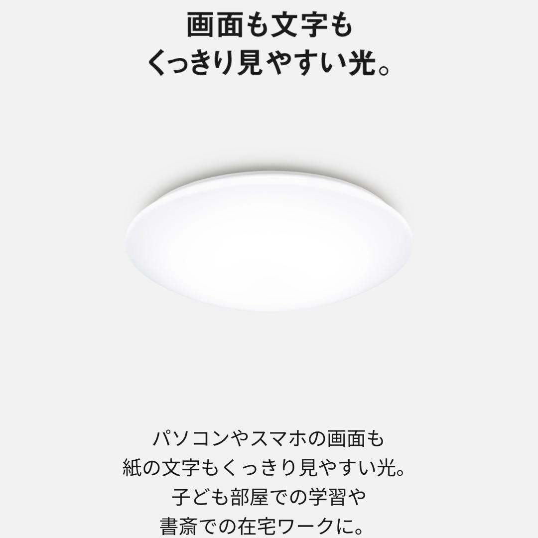 Panasonic シンプルシリーズ 8畳 HH-CM0823CA 2025年製