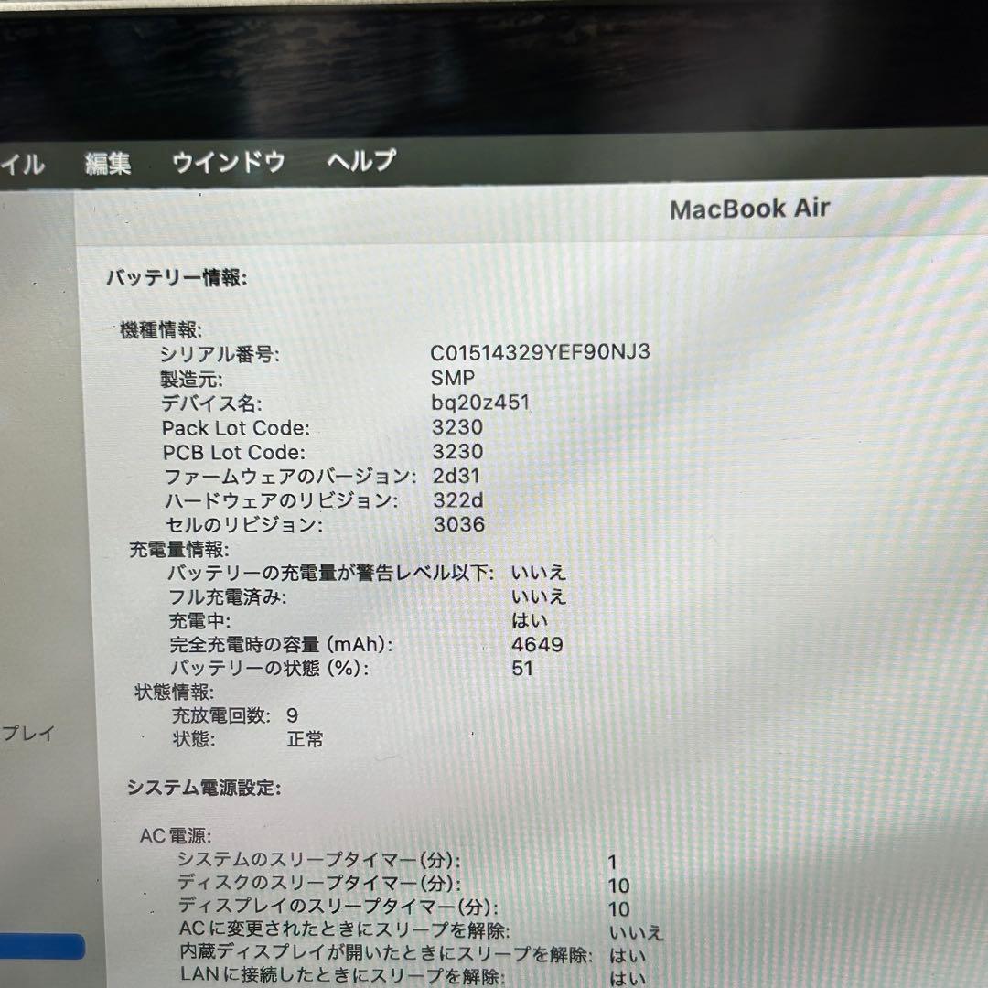 MacBook Air Core i7 16GB、SSD 256GB 2020