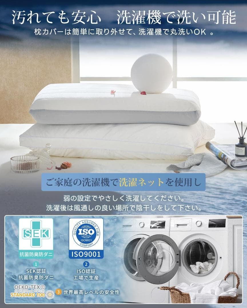 fuwawa 枕 首が痛くならない 低め 低反発(70*42*10) 1016