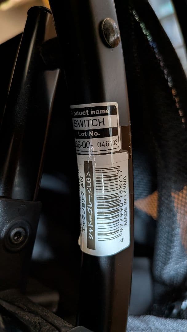 【Combi】コンビベビーカー スゴカルSwitchエッグショックAN