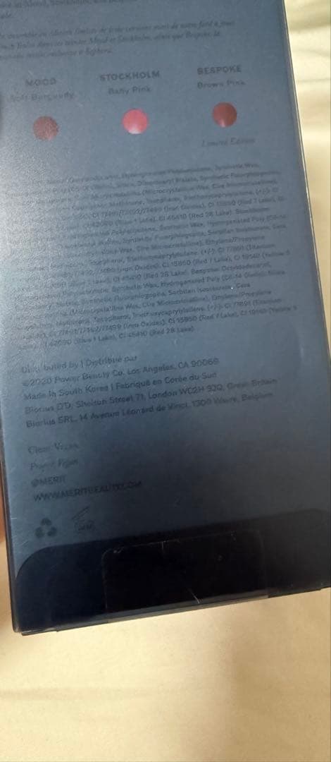 [新品]MERIT フラッシュバーム クリーム ブラッシュ トリオ　3色セット