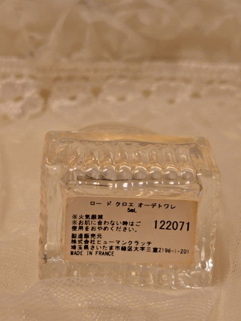 クロエ ロー オードトワレ 100ml & マーク ジェイコブス　3点セット