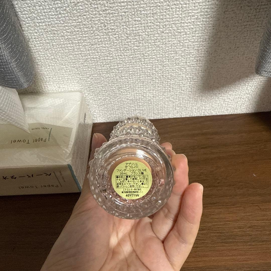 ランコム アプソリュ ザ フルイド ファンデーション リキッド