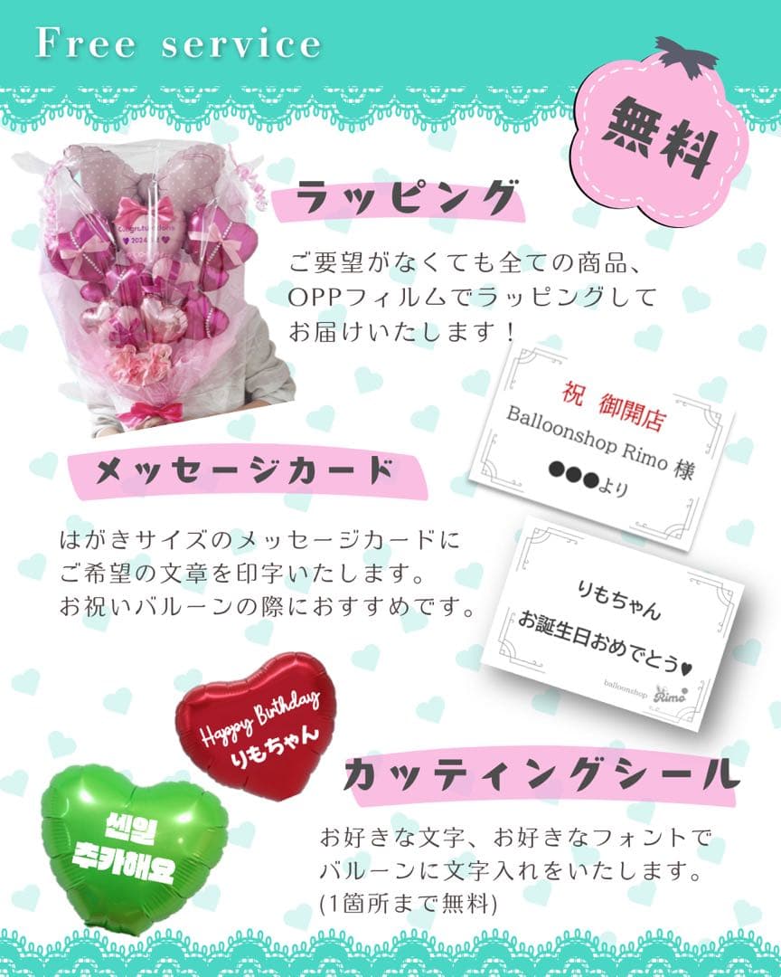 【 wan wan happy様】2/16 山口 バルーンブーケ バルーンギフト