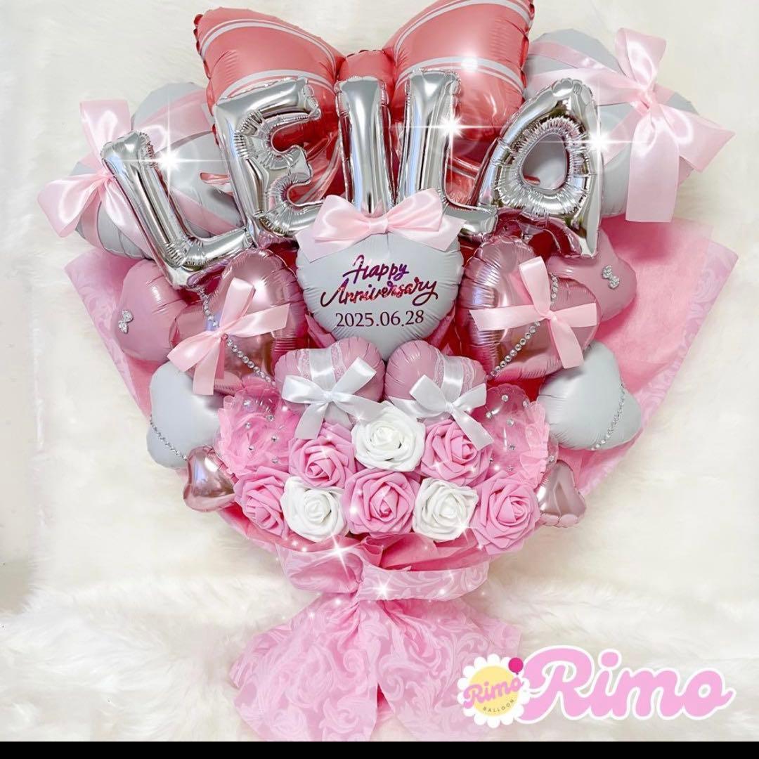 【 wan wan happy様】2/16 山口 バルーンブーケ バルーンギフト