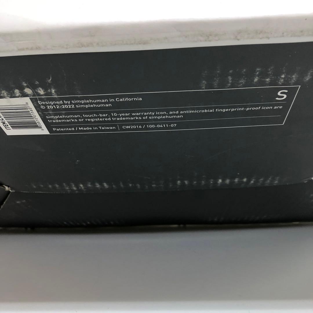 f229-1 simplehuman シンプルヒューマン　CW2016 ゴミ箱