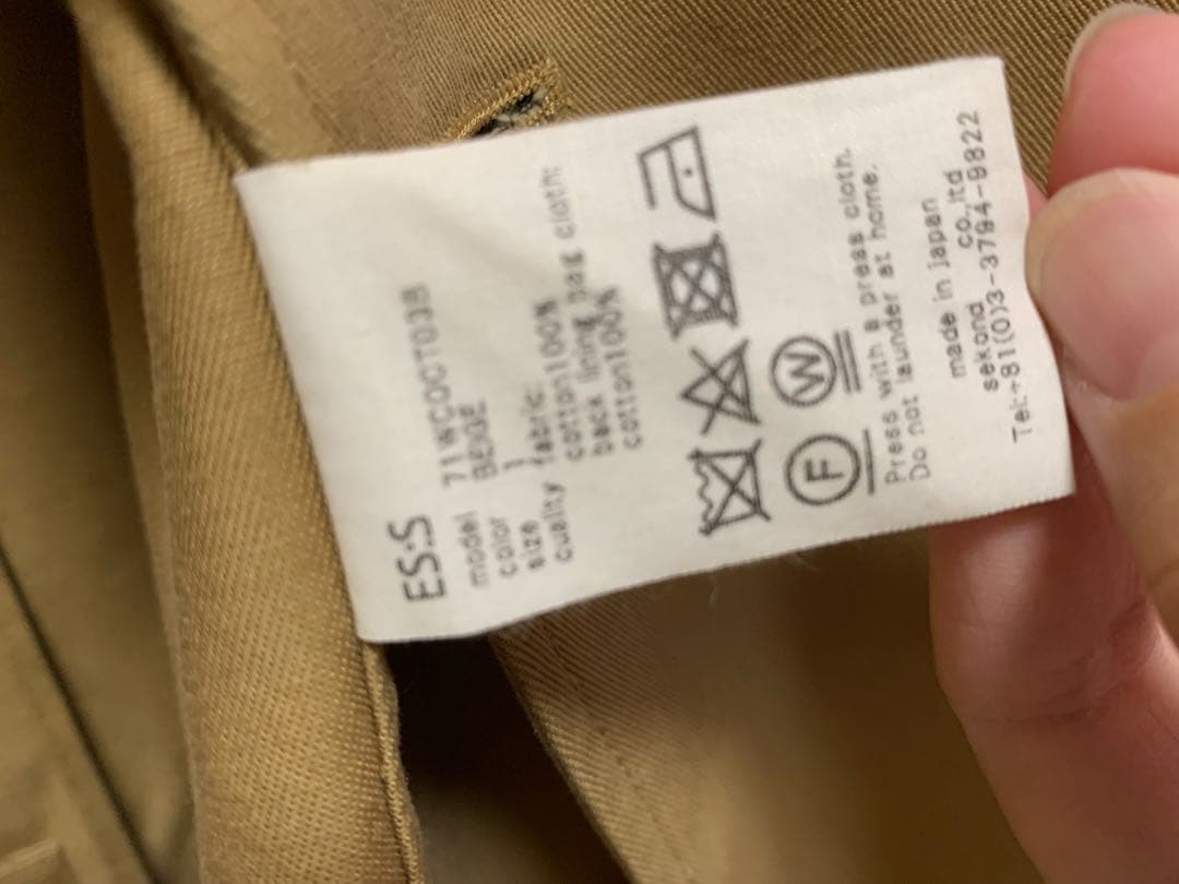 ES:S メンズトレンチコート