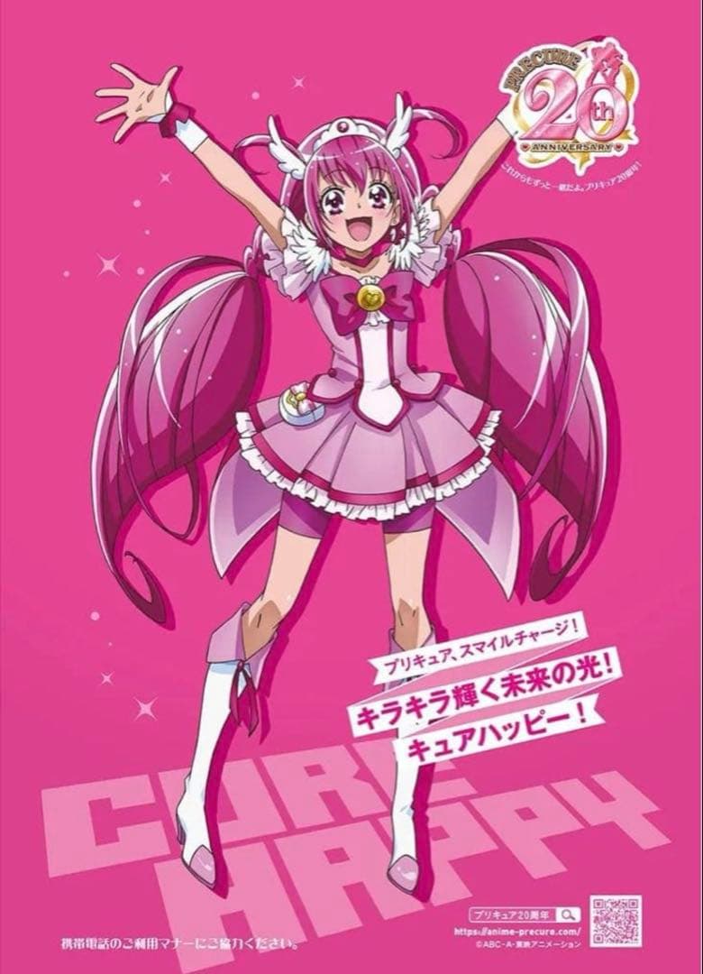 抹茶さん オーダーウィッグ