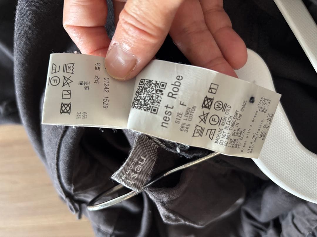 タイムセール　ネストローブ　バルーンスリーブサロペット