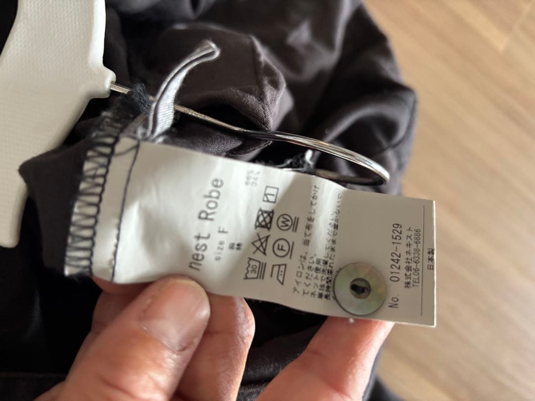 タイムセール　ネストローブ　バルーンスリーブサロペット