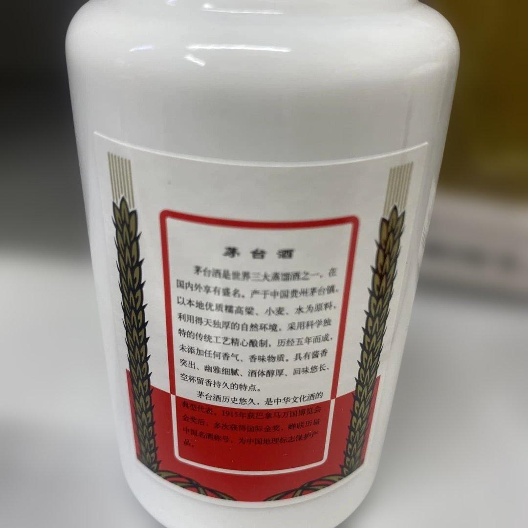 【新品未開封】貴州茅台酒 3本セット(100ml✖️3本)化粧箱入り