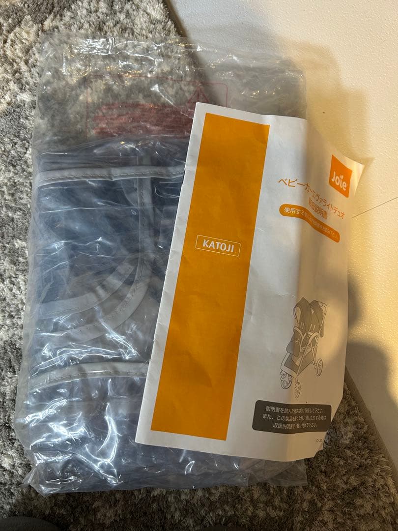 美品！カトージ Joie ジョイー エヴァライトデュオ　双子ベビーカー