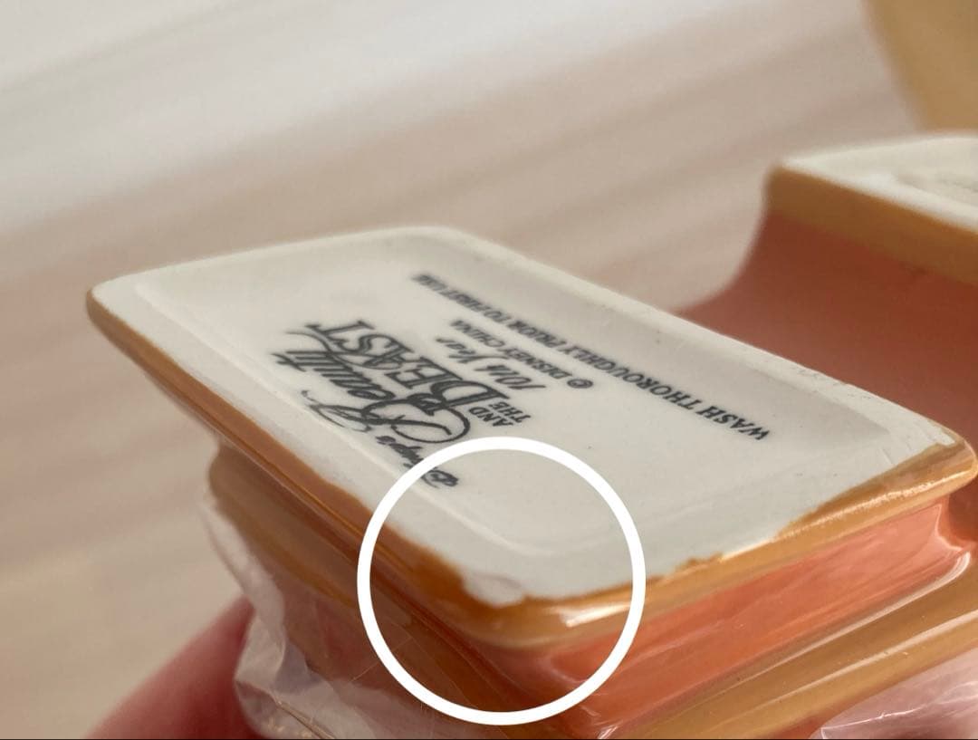 美女と野獣 10周年 ティーセット 陶器フィギュアリン 5点セット（箱付き）