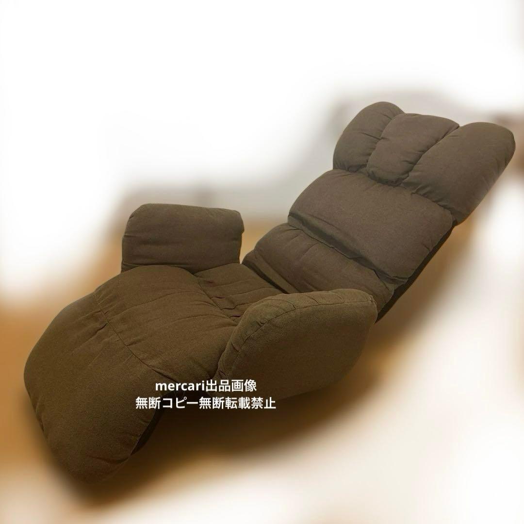 ニトリ　リクライニングチェア　座椅子　角度調節可　リラックス　たのメル便送料込み