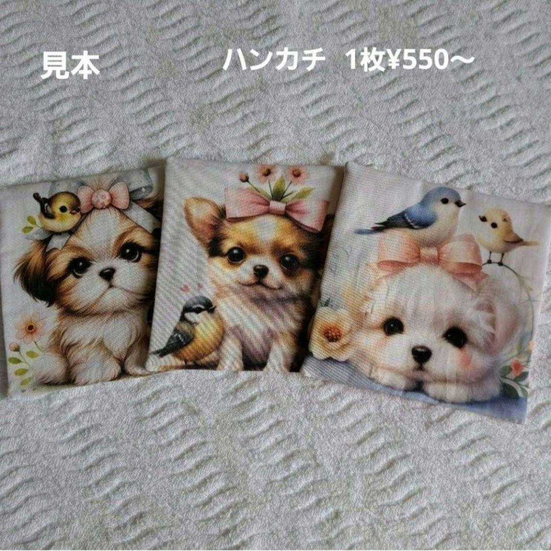 ハンドメイド　オーダー受付ページ　　♡雲の上わんこ　パネル♡