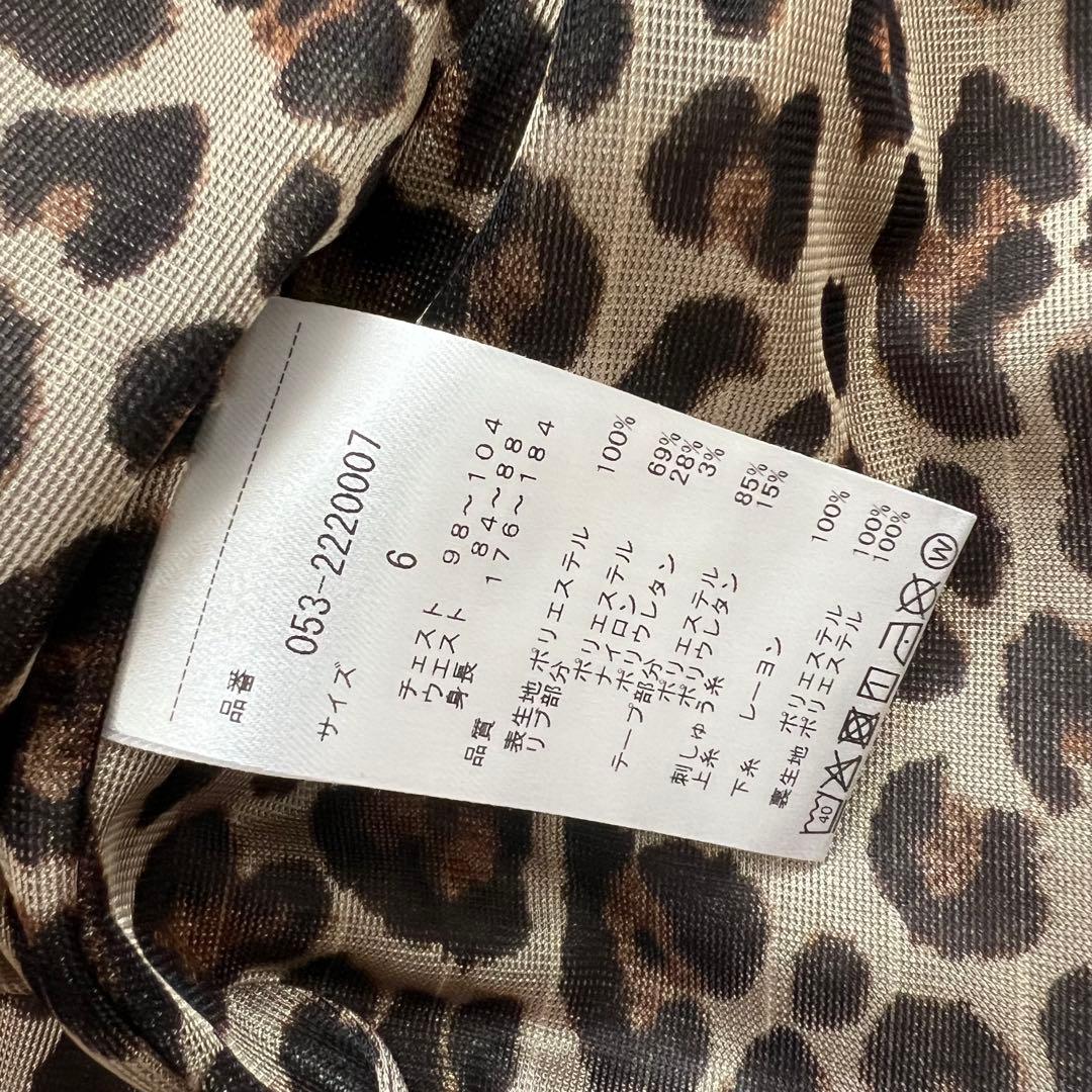 PEARLY GATES パーリーゲイツ　ヒョウ柄　ナイロンジャケット メンズ