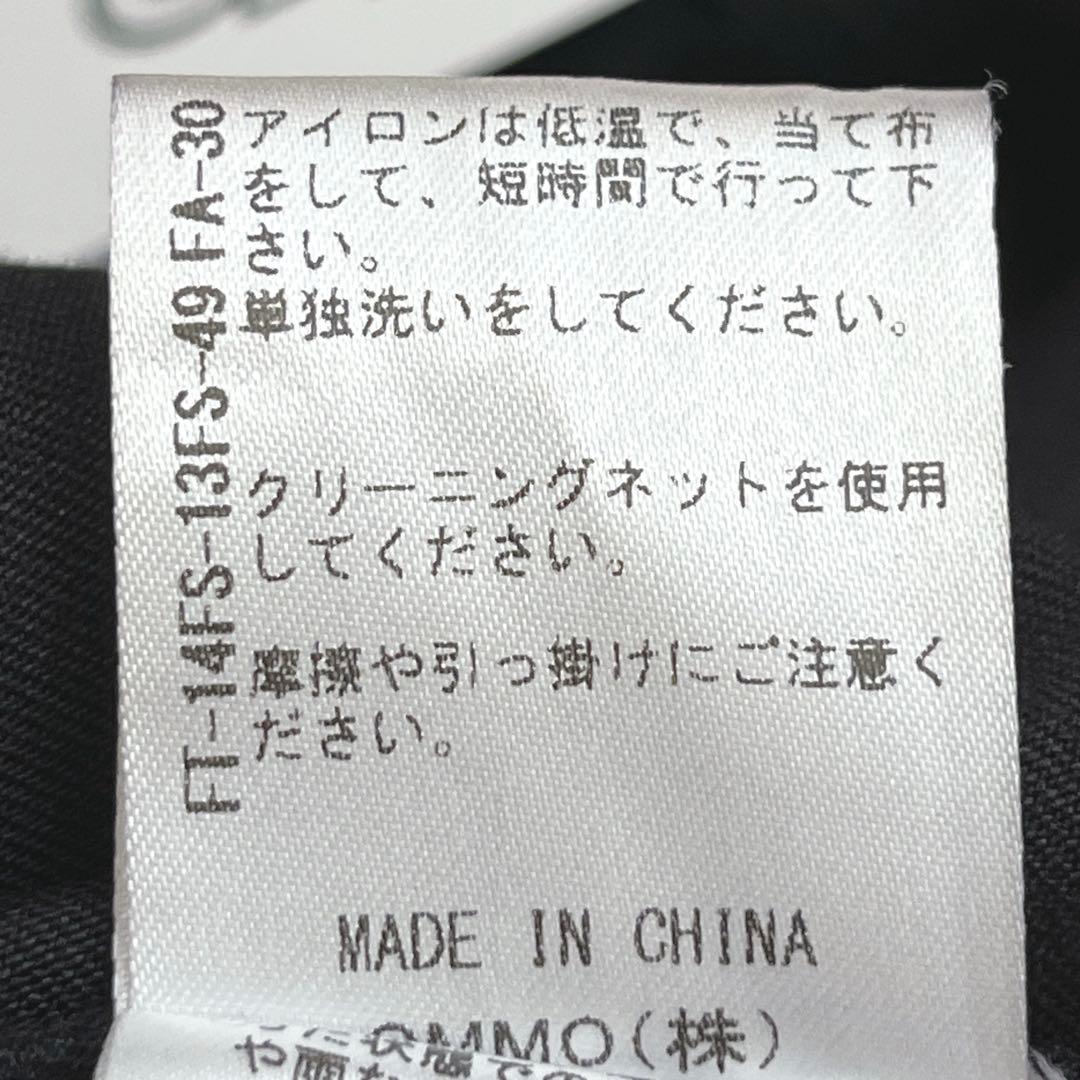 【OMMO オーエムエムオー】IRREGULAR PATTERN AIO/未使用