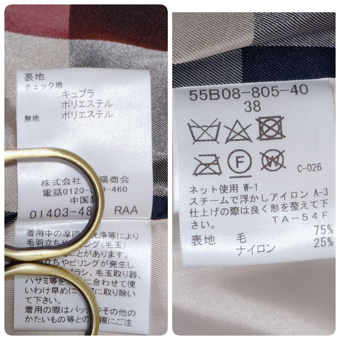 近年 極美品✨ブルーレーベルクレストブリッジ ループカットシャギーコート 38