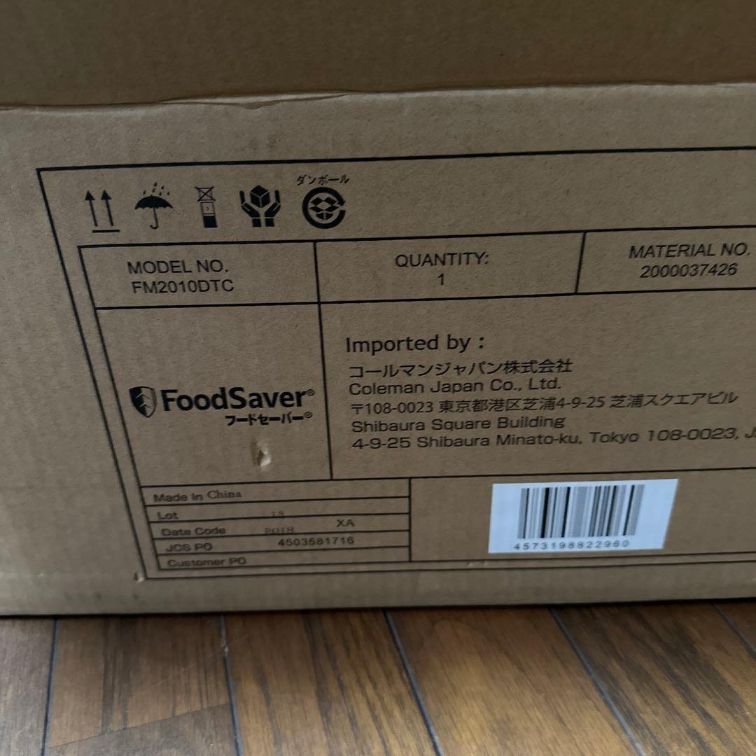 コールマンジャパン　フードセーバー